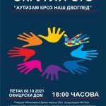OKRUGLI STO POD NAZIVOM ''AUTIZAM KROZ NAŠ DVOGLED' 08 11 2021